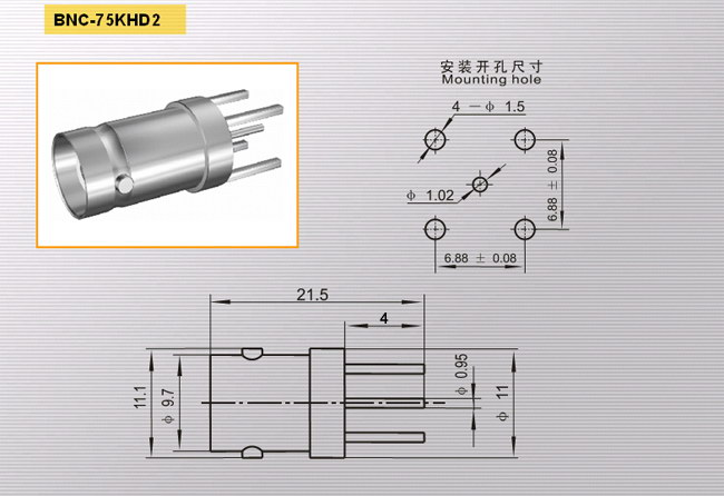 BNC-75KHD2
